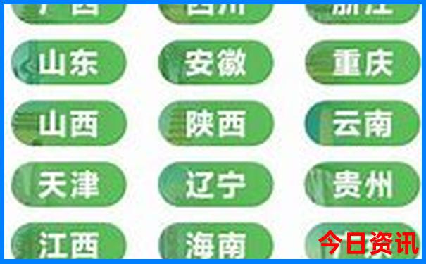 474747.cσm查询港澳开奖号码